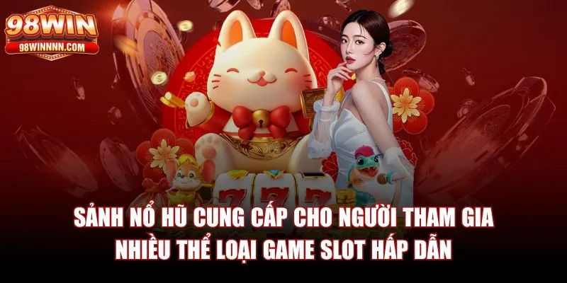 98win-no-hu